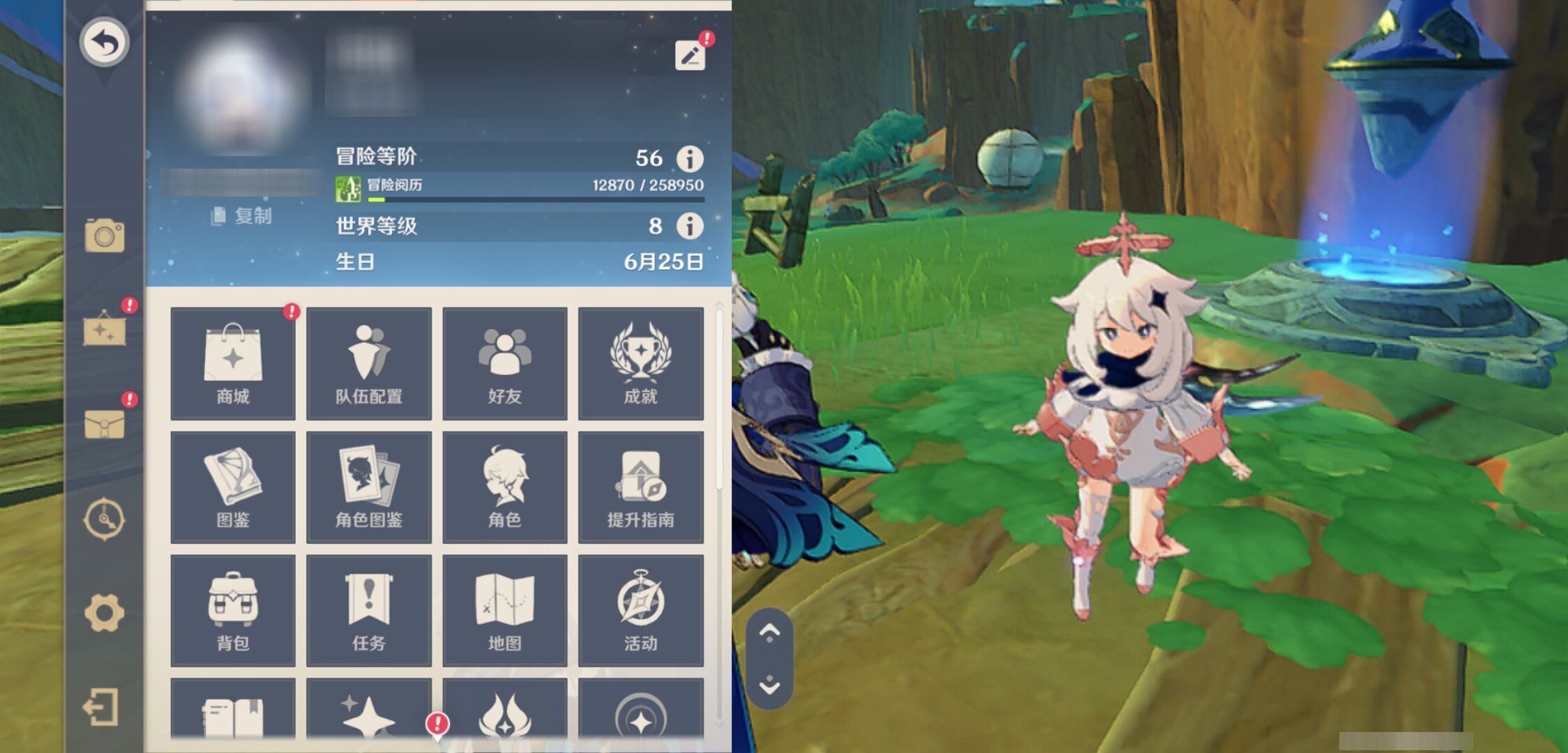 YSMK43033原神账号详情图6