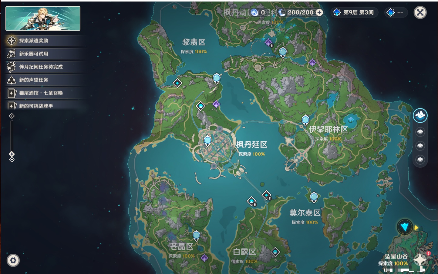 YSMK43018原神账号详情图58