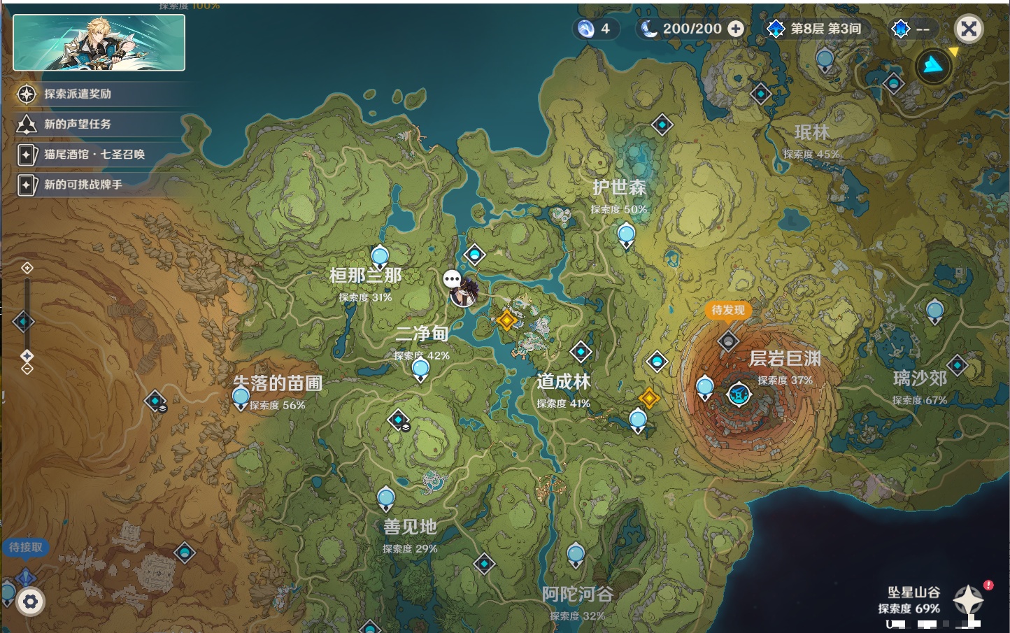 YSMK43040原神账号详情图13