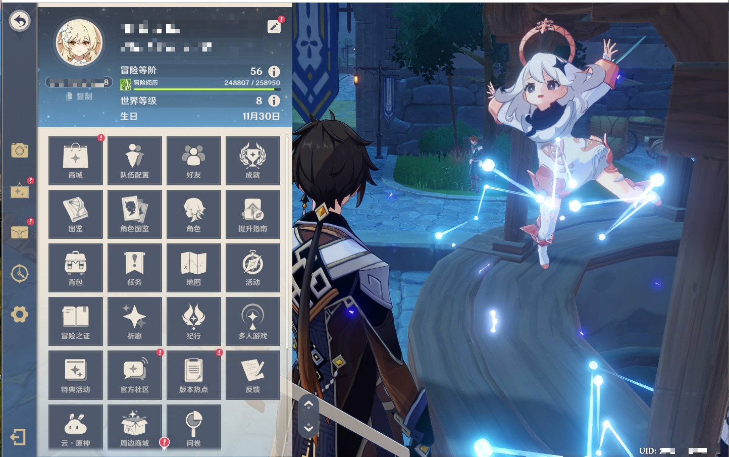 YSMK43040原神账号详情图46