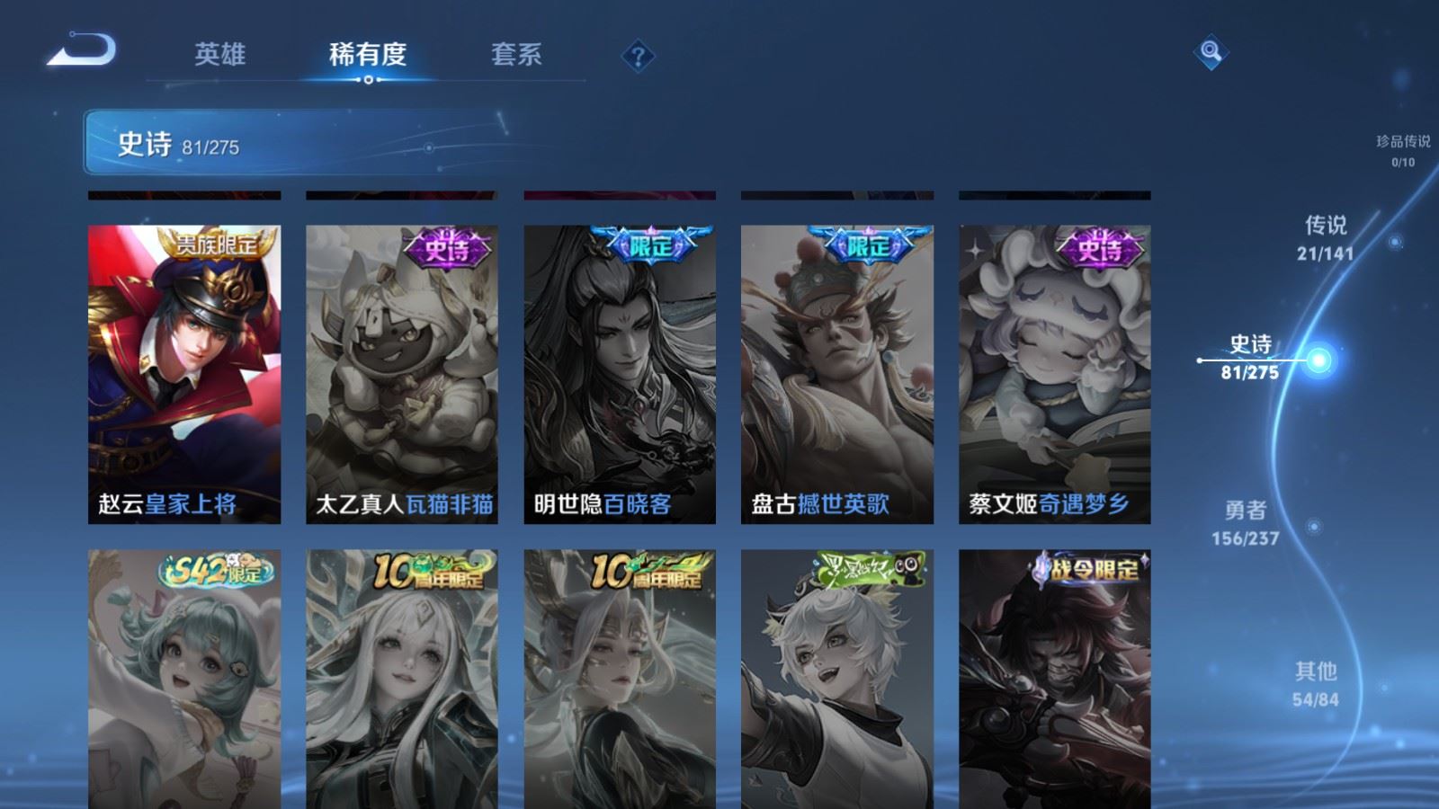 WZCMW4204674王者荣耀账号详情图19