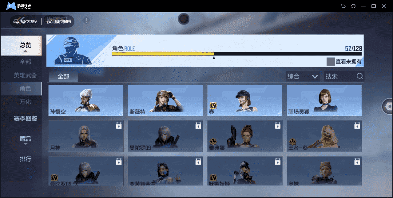CFMLX440409枪战王者账号详情图28 CFMLX440409枪战王者账号详情图28