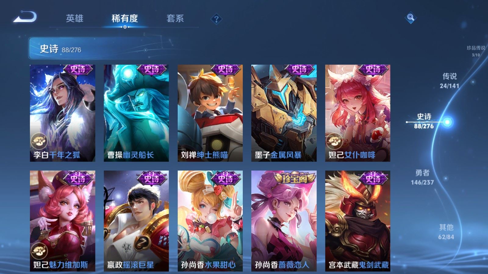 WZCMW4204927王者荣耀账号详情图19