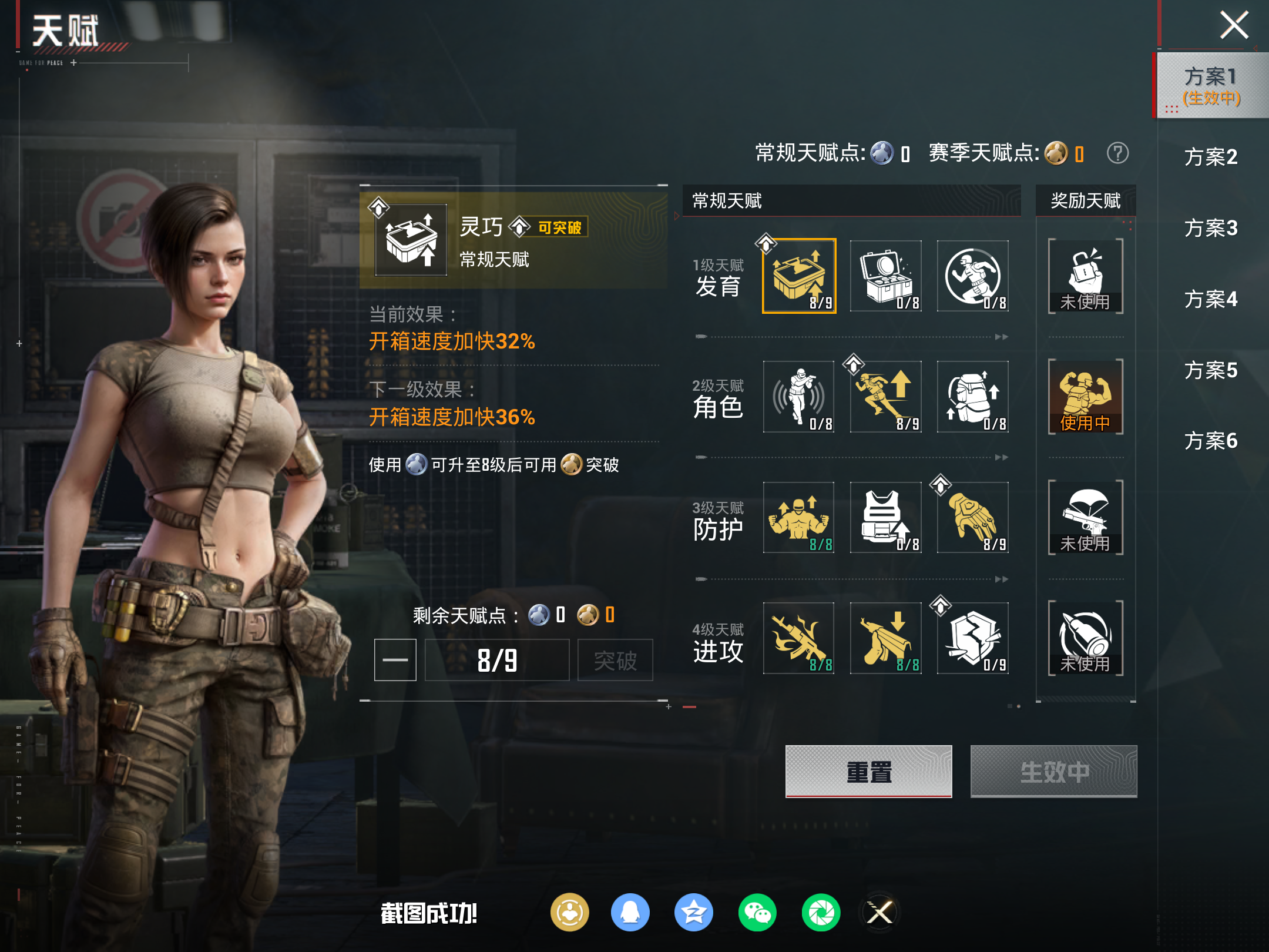 HPCMW4111729和平精英账号详情图16