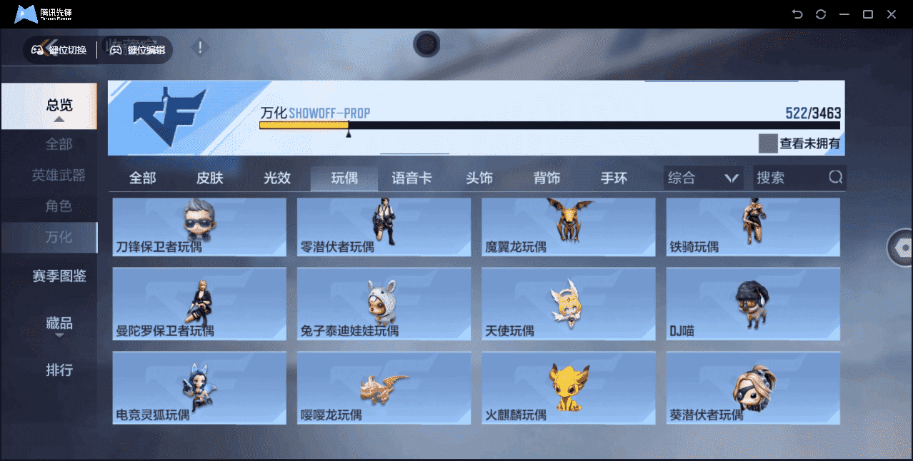 CFMLX440409枪战王者账号详情图38 CFMLX440409枪战王者账号详情图38
