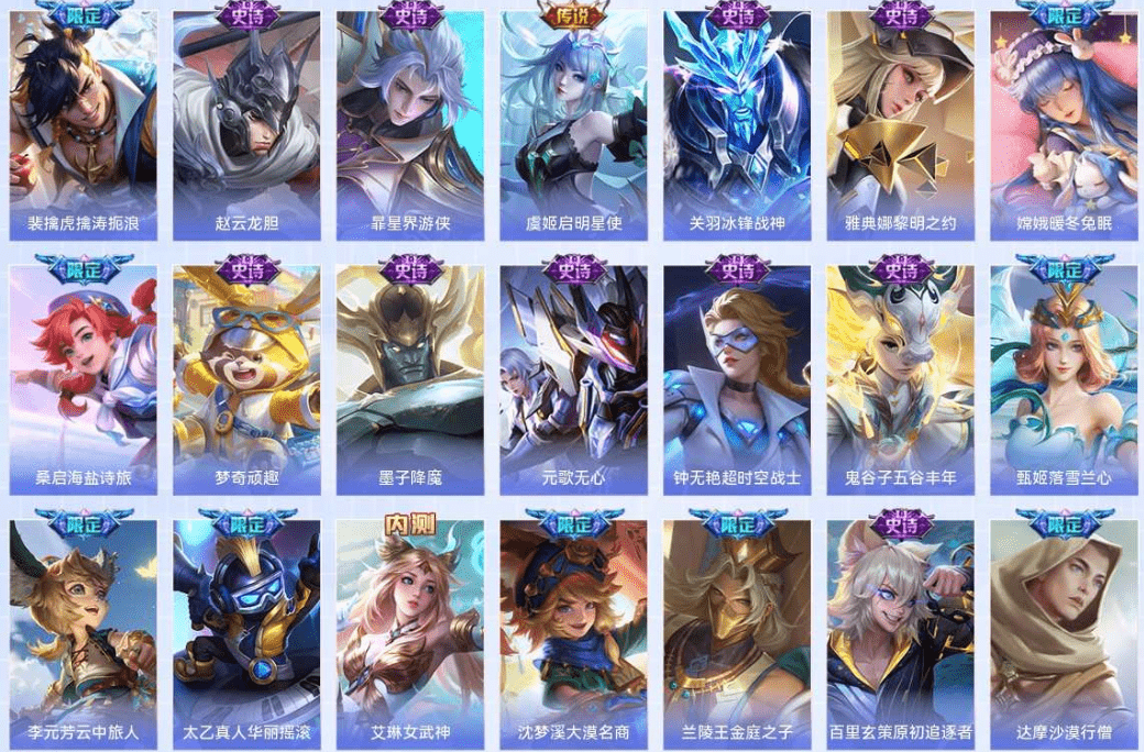 WZCMW4205591王者荣耀账号详情图12