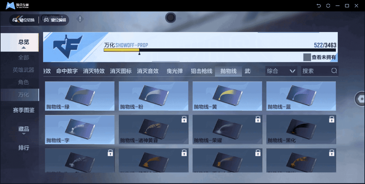 CFMLX440409枪战王者账号详情图47 CFMLX440409枪战王者账号详情图47