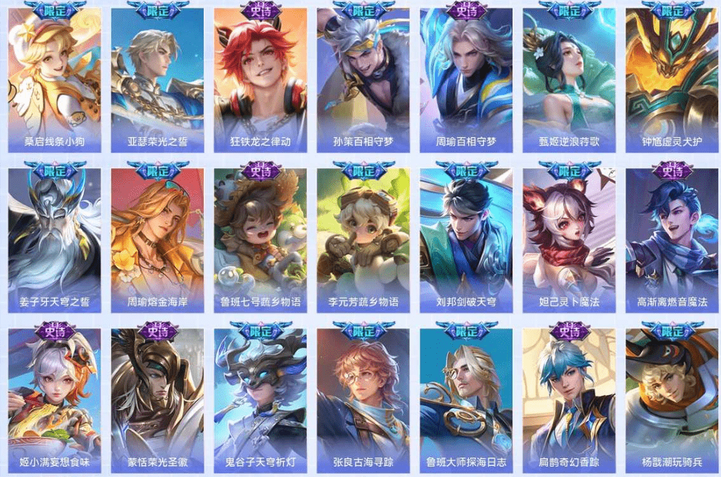 WZCMW4205591王者荣耀账号详情图11