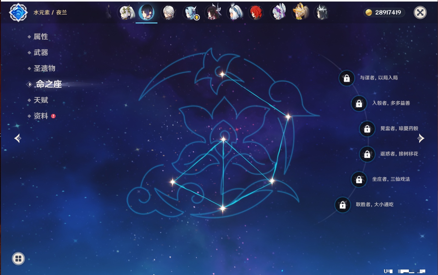 YSMK43018原神账号详情图22