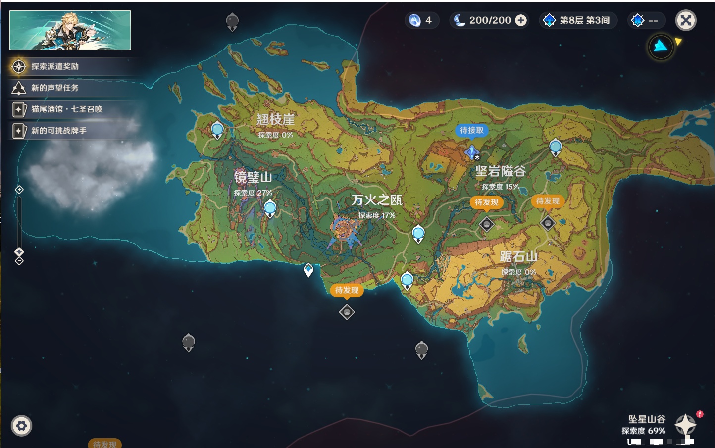 YSMK43040原神账号详情图38