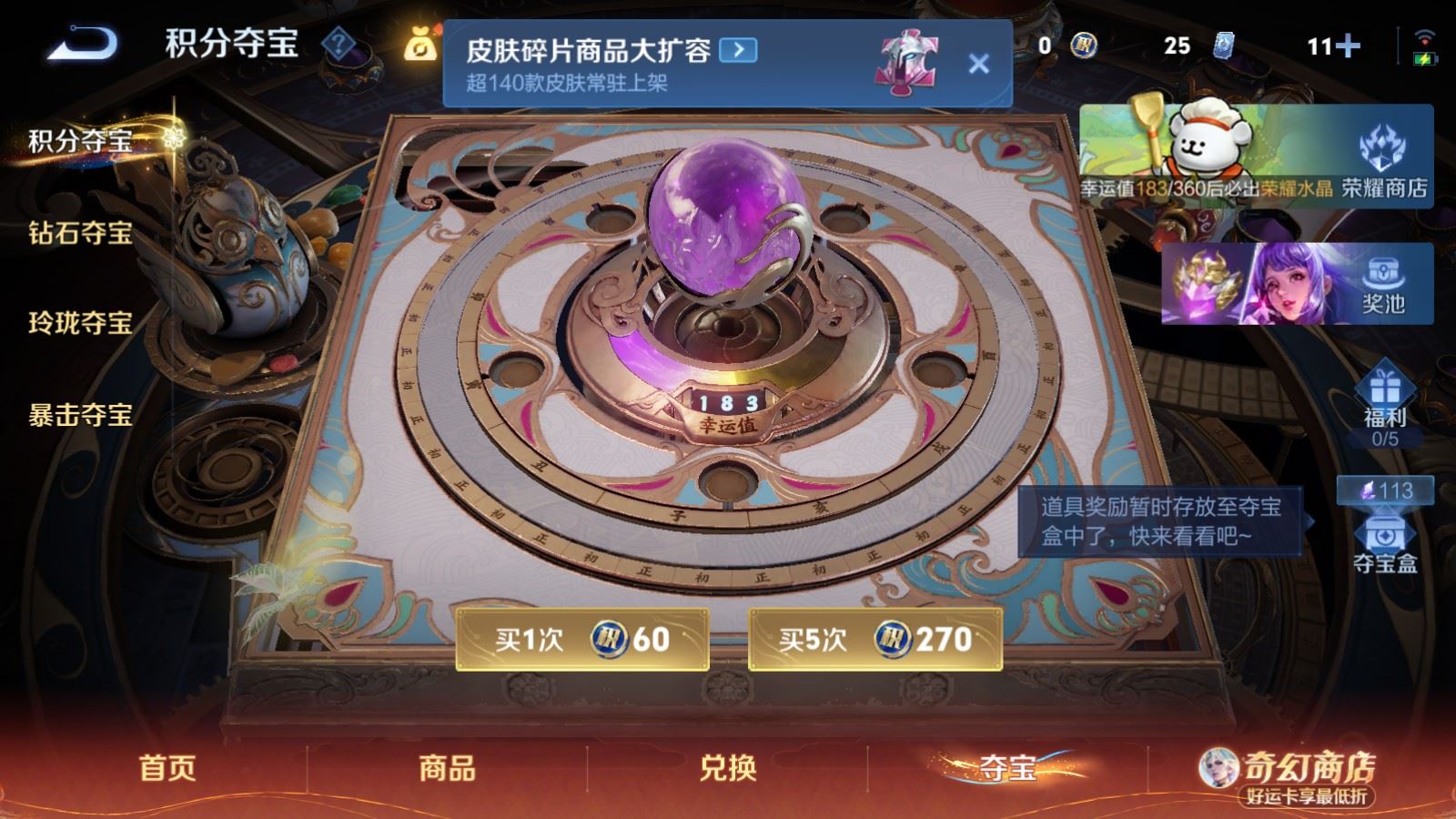 WZCMW4204872王者荣耀账号详情图16