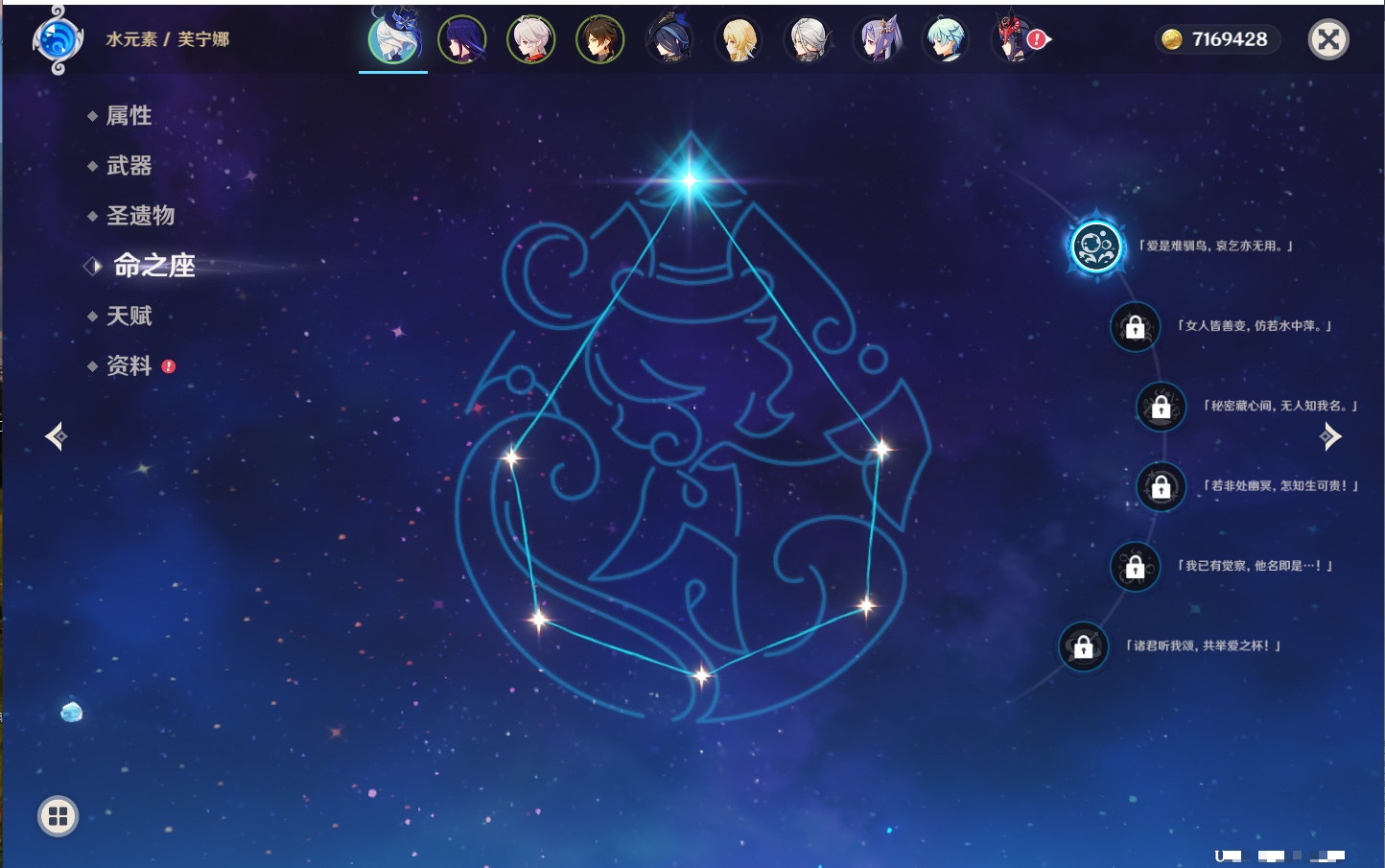 YSMK43040原神账号详情图11