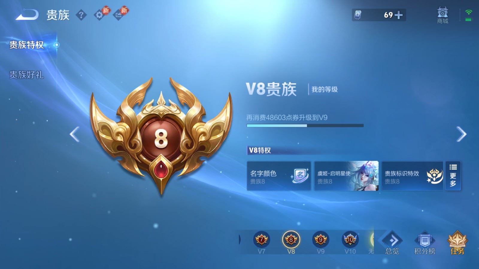 WZCMW4204935王者荣耀账号详情图22