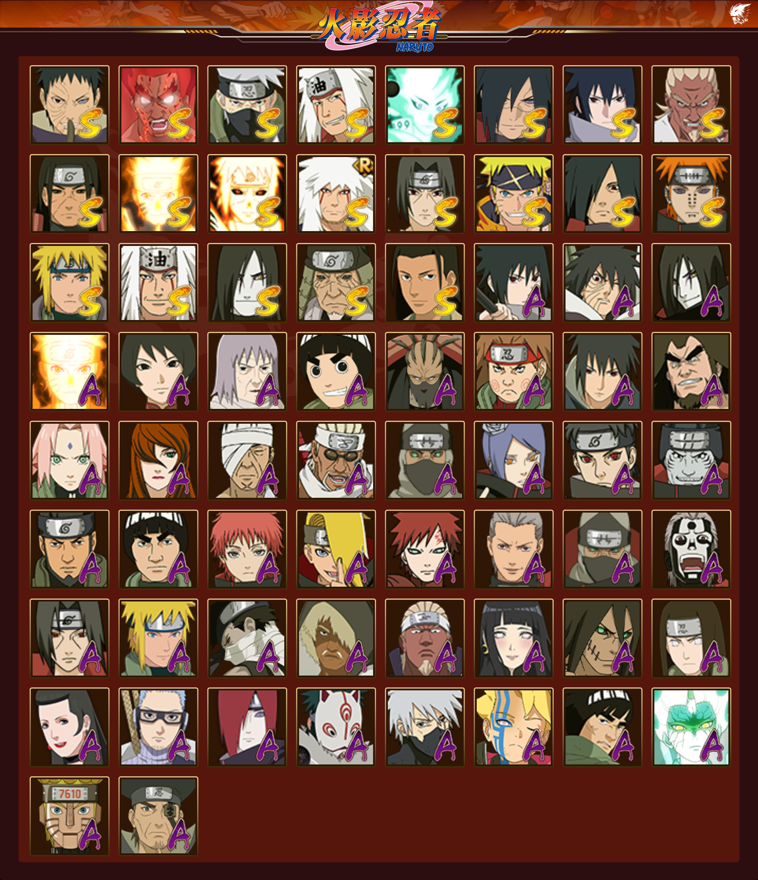 HYCMW414983火影忍者账号详情图22 HYCMW414983火影忍者账号详情图22