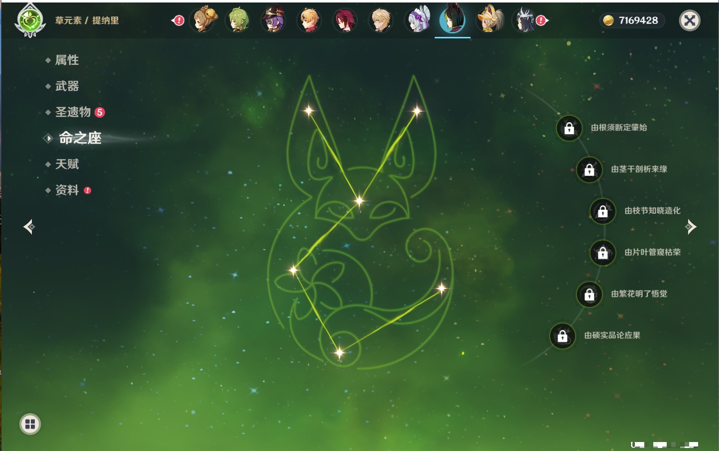 YSMK43040原神账号详情图31