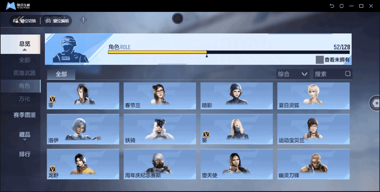 CFMLX440409枪战王者账号详情图26 CFMLX440409枪战王者账号详情图26