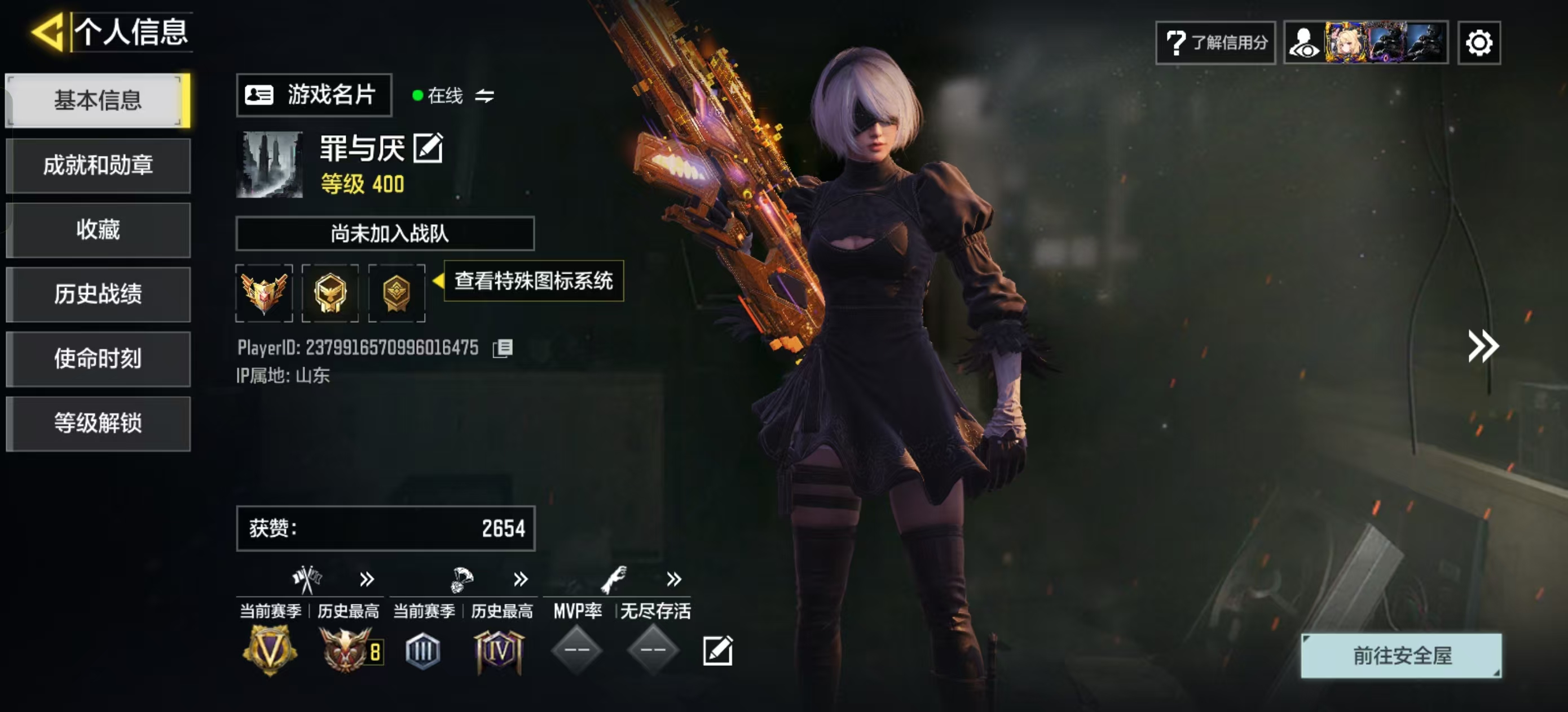 SMQM41727使命召唤手游账号详情图4