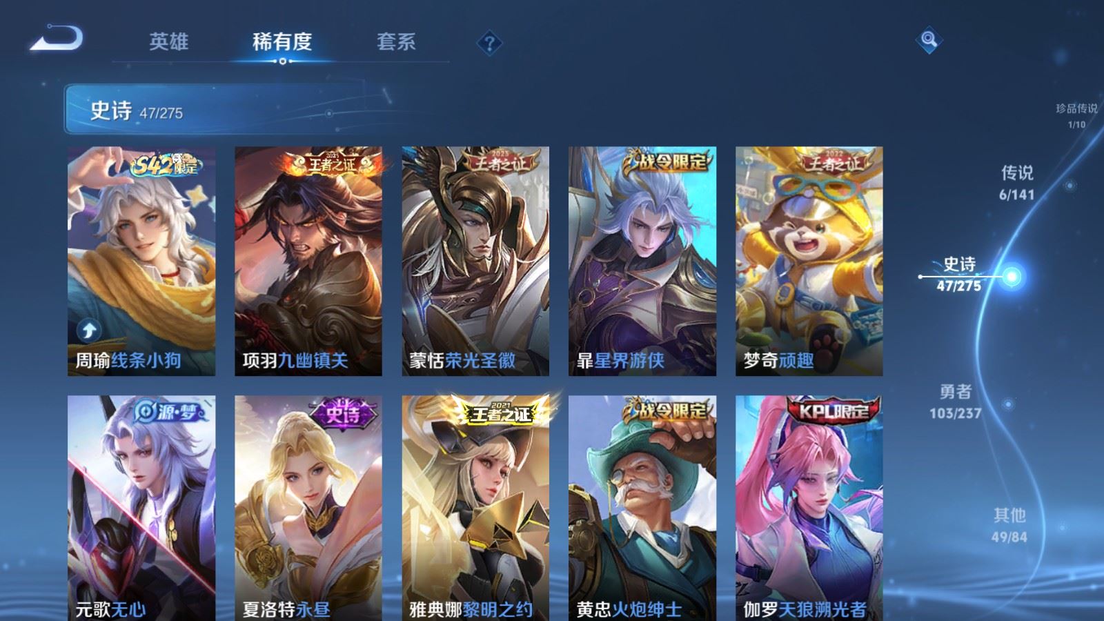 WZCMW4204872王者荣耀账号详情图8