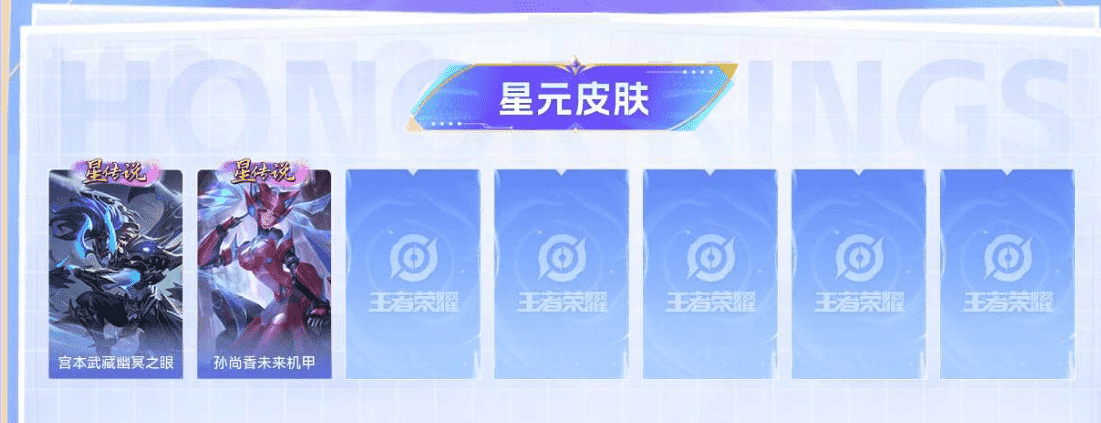 WZCMW4205591王者荣耀账号详情图2