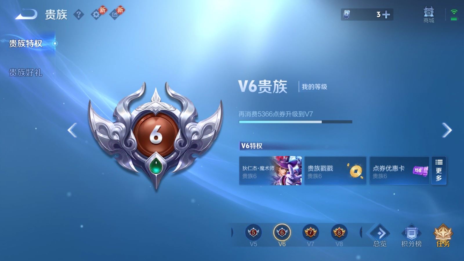 WZCMW4204717王者荣耀账号详情图12