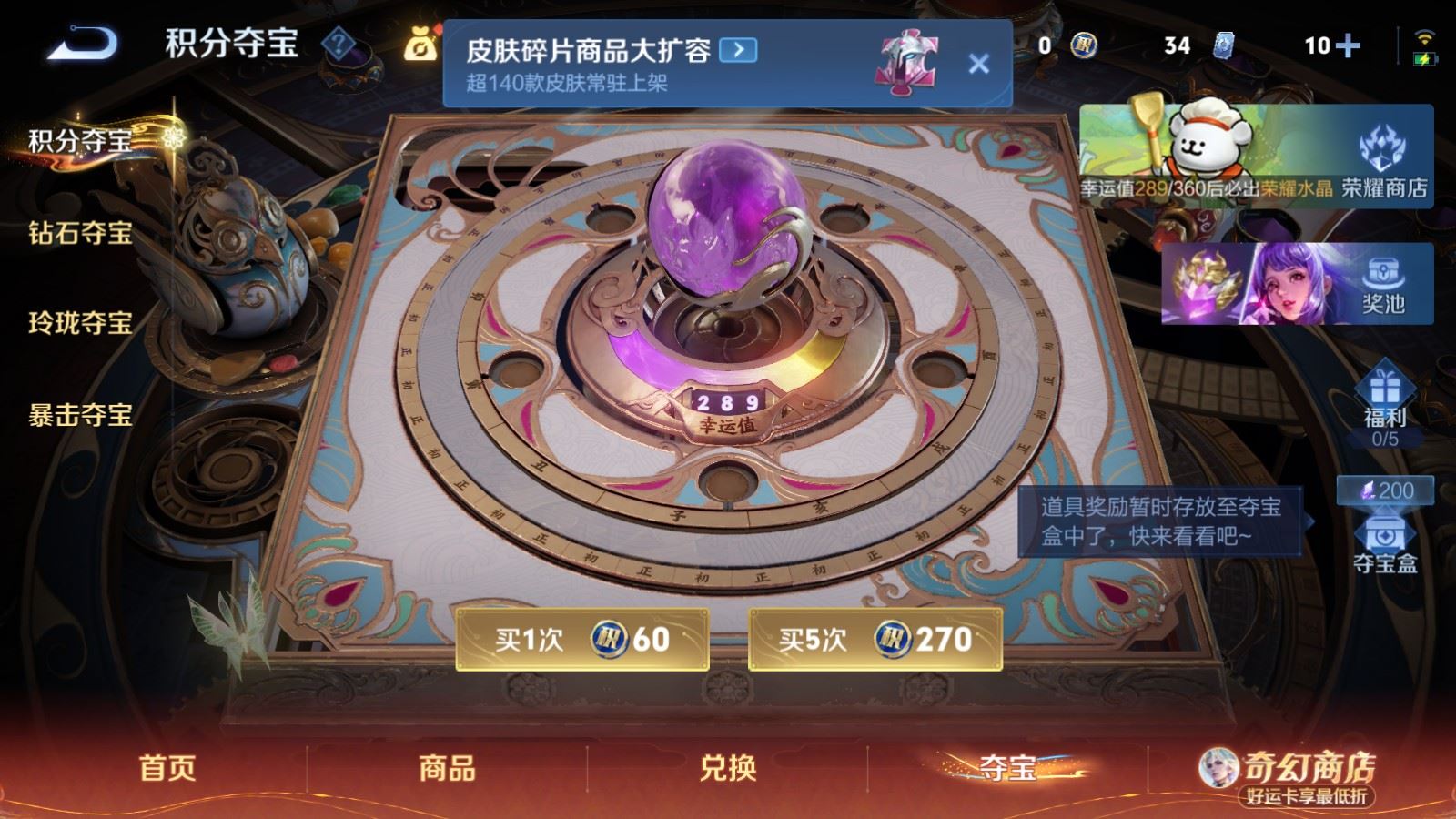 WZCMW4204989王者荣耀账号详情图27