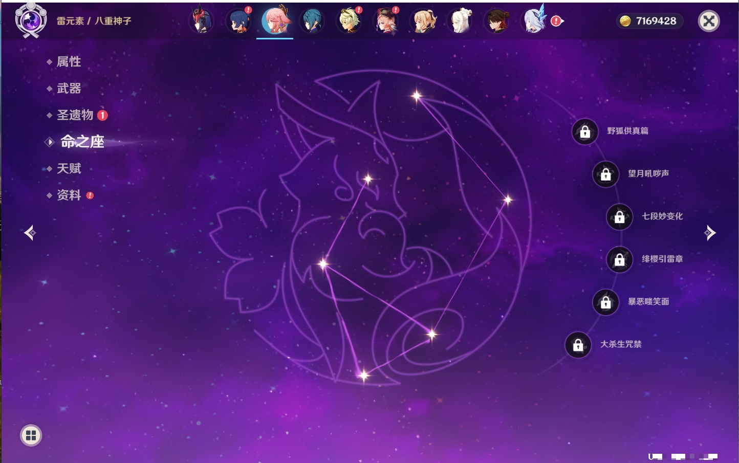 YSMK43040原神账号详情图35