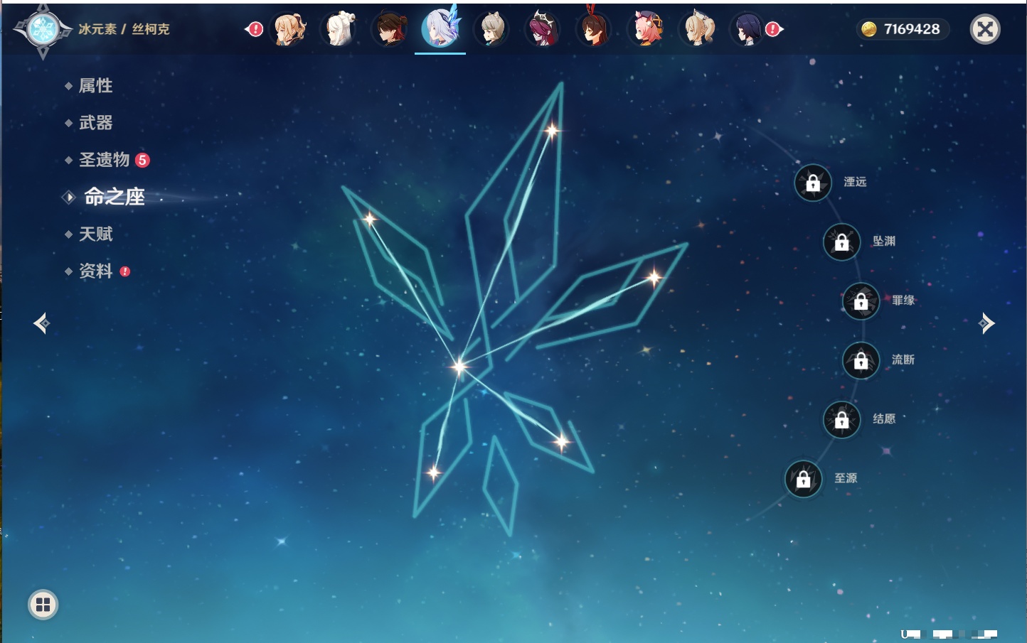 YSMK43040原神账号详情图37