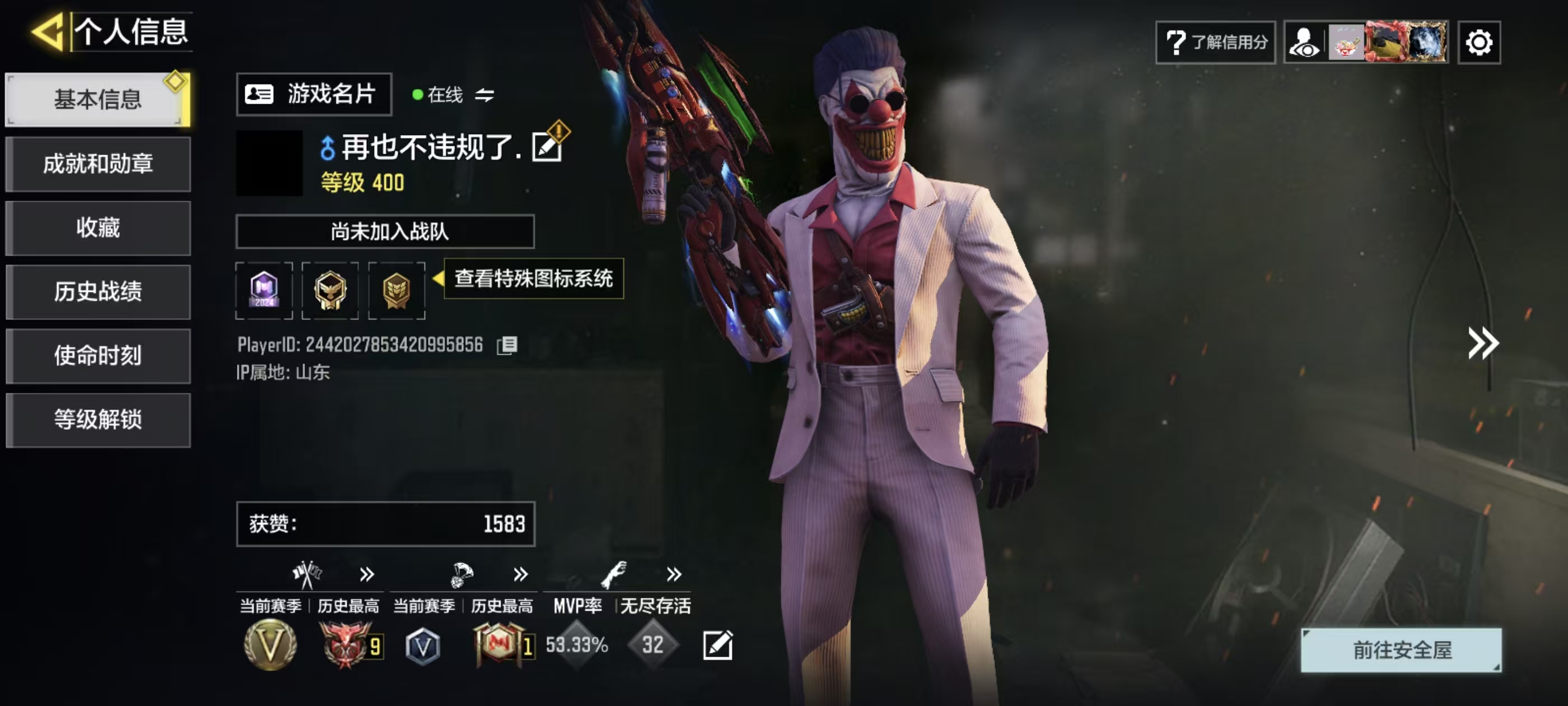 SMQM41726使命召唤手游账号详情图3