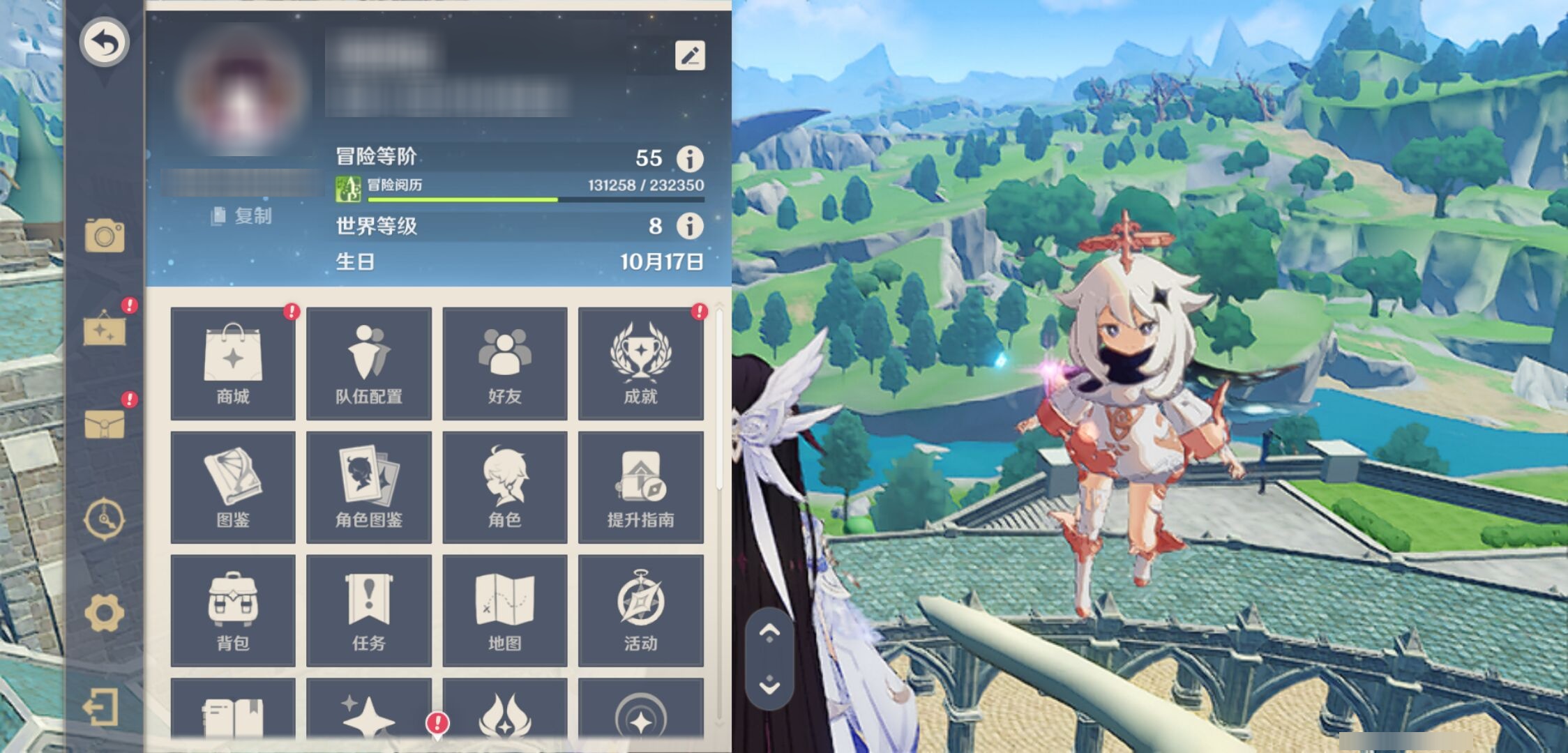 YSMK43016原神账号详情图6