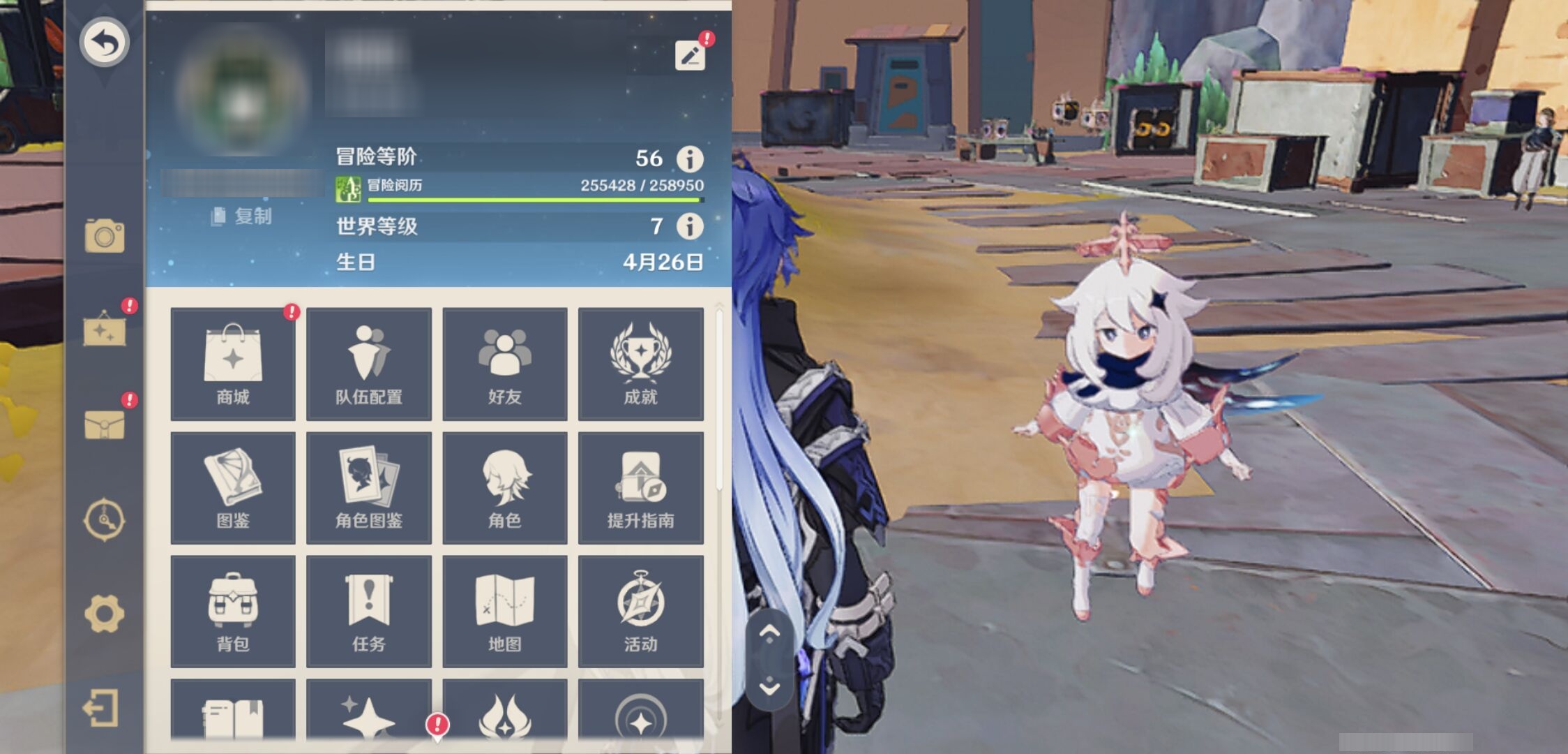 YSMK43028原神账号详情图6