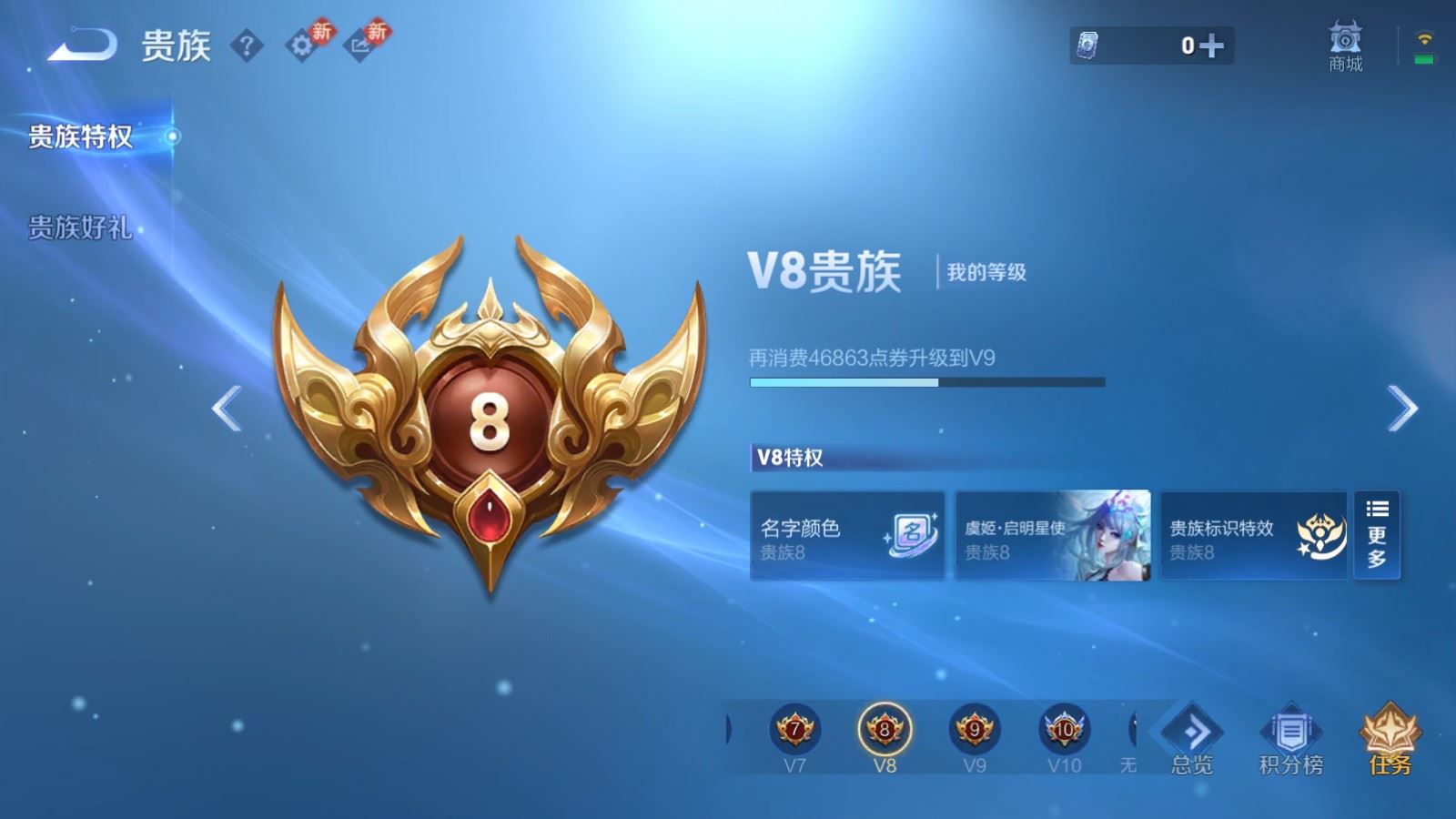 WZCMW4204735王者荣耀账号详情图16