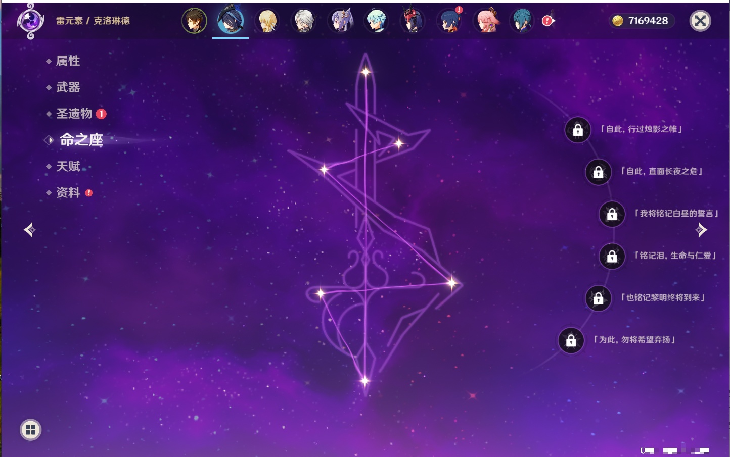 YSMK43040原神账号详情图40