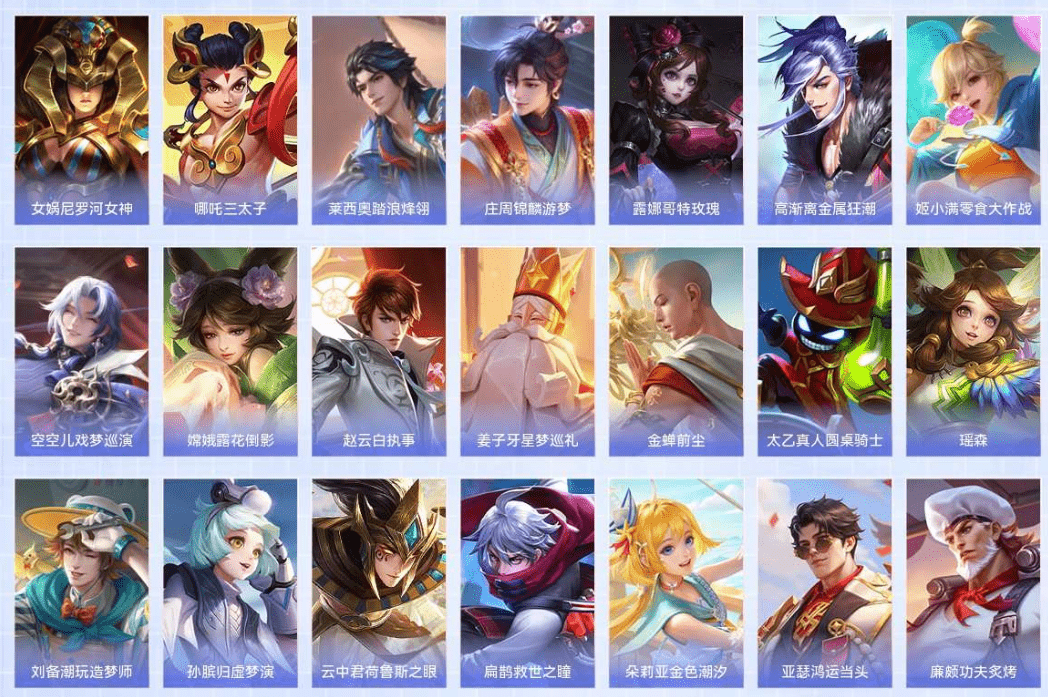 WZCMW4205591王者荣耀账号详情图15