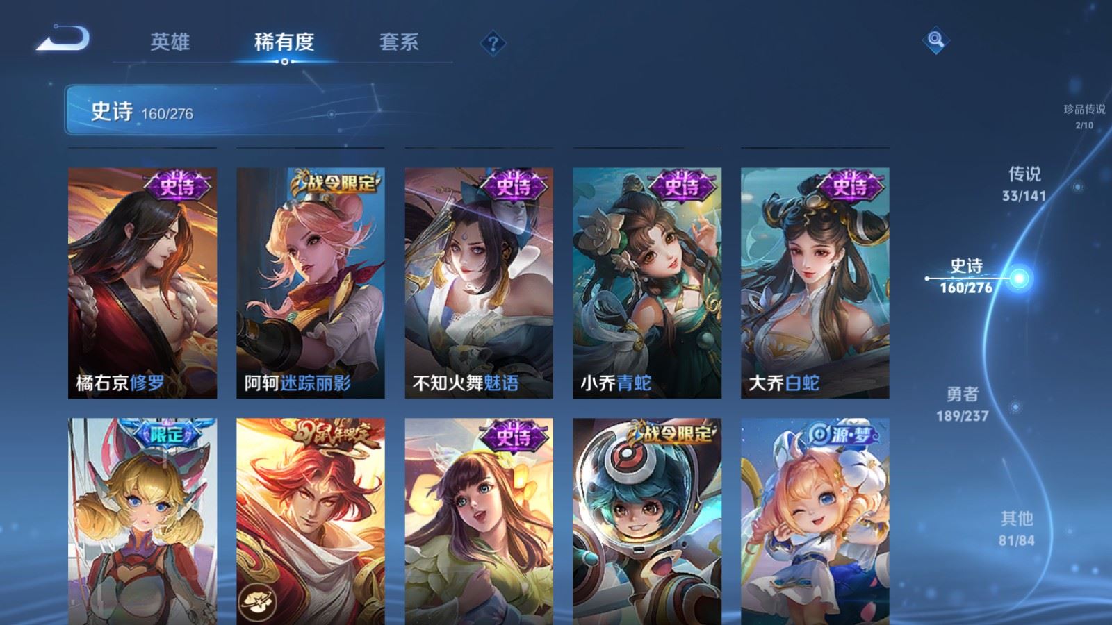 WZCMW4204701王者荣耀账号详情图21