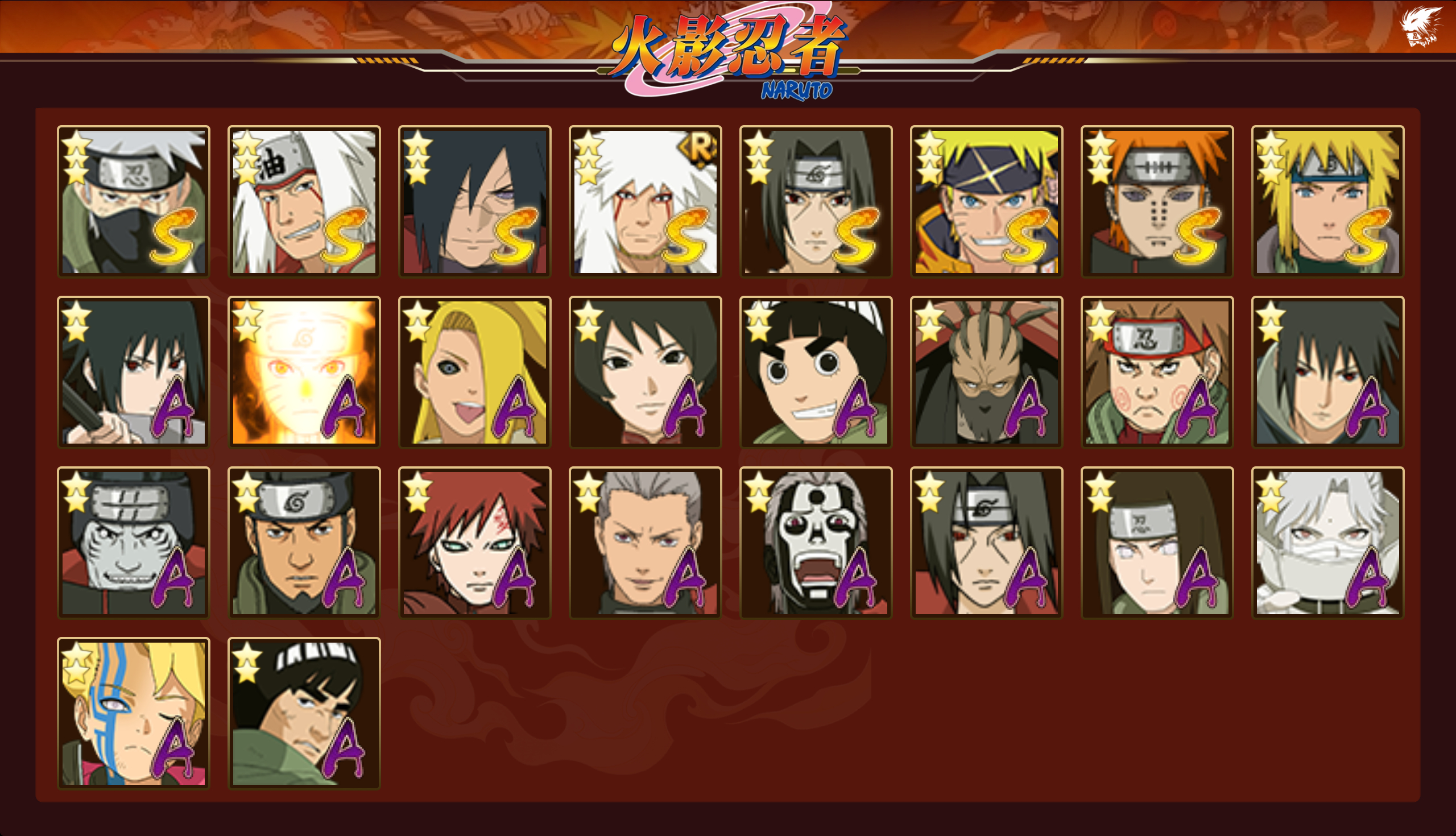 HYCMW416692火影忍者账号详情图15 HYCMW416692火影忍者账号详情图15