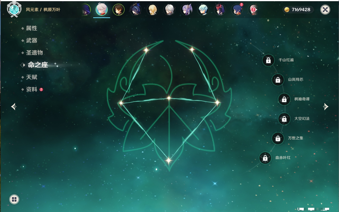 YSMK43040原神账号详情图50