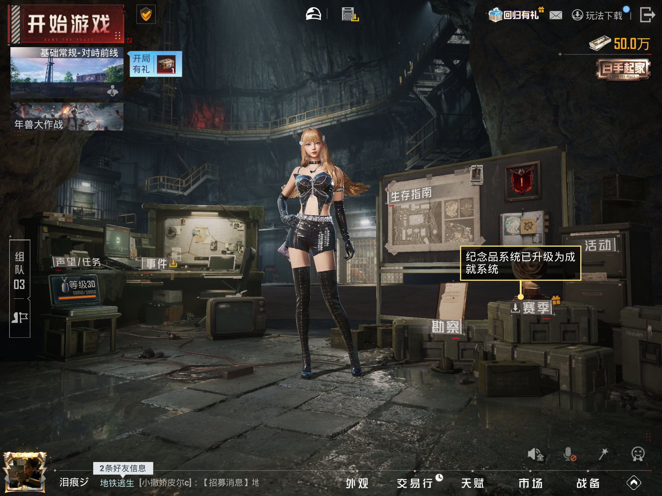 HPCMW4111729和平精英账号详情图15