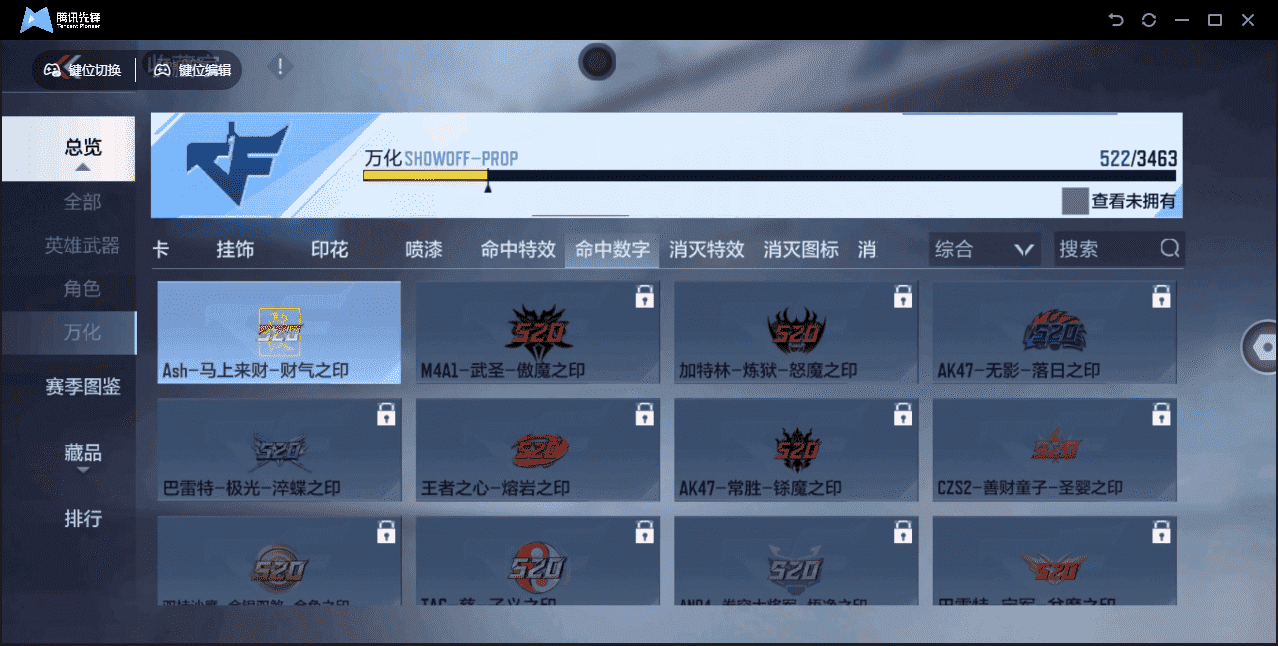 CFMLX440409枪战王者账号详情图43 CFMLX440409枪战王者账号详情图43