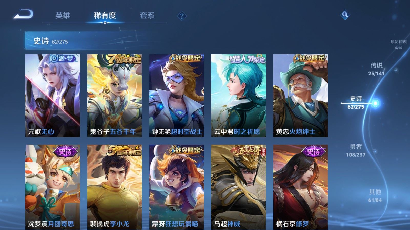 WZCMW4204956王者荣耀账号详情图12