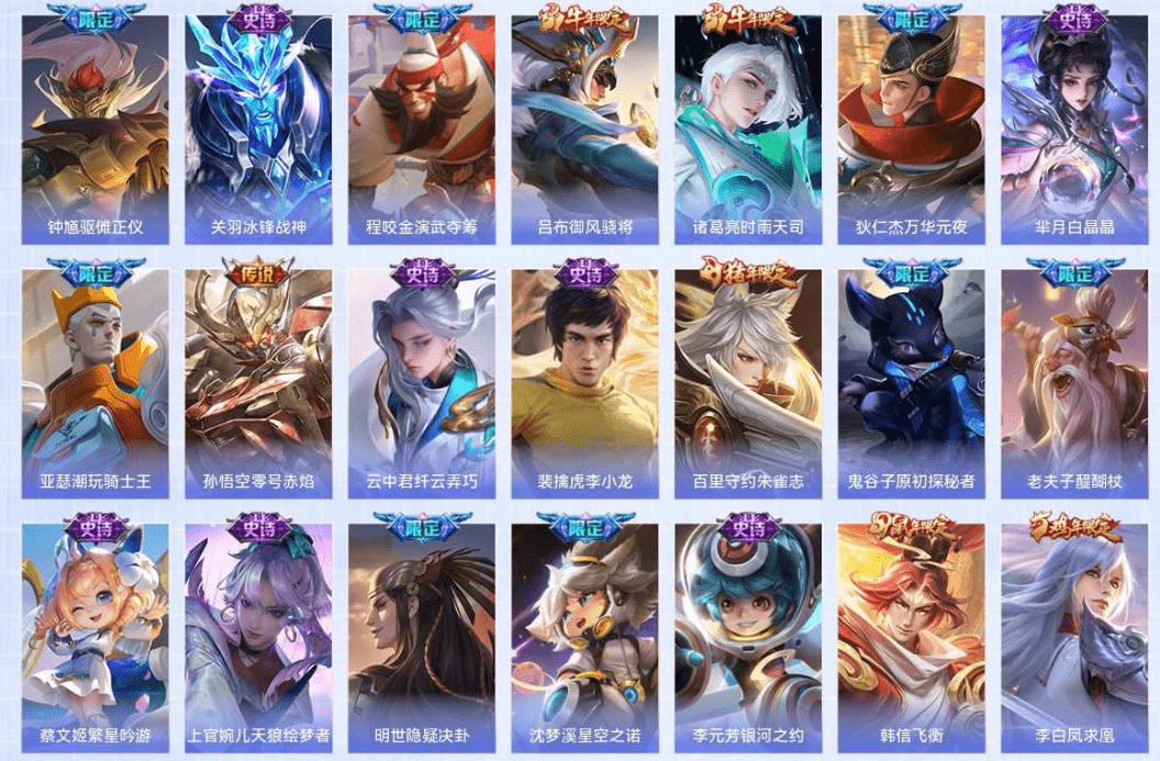 WZCMW4205650王者荣耀账号详情图10