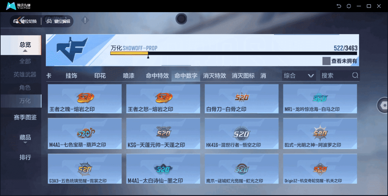 CFMLX440409枪战王者账号详情图42 CFMLX440409枪战王者账号详情图42
