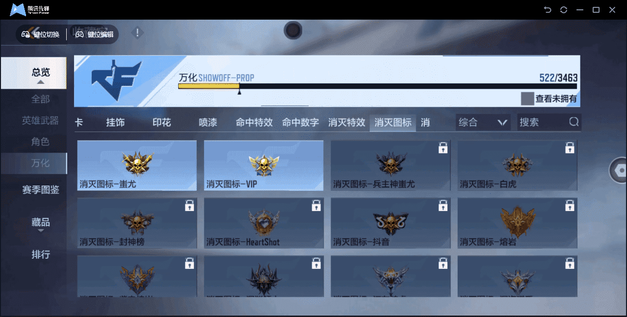 CFMLX440409枪战王者账号详情图45 CFMLX440409枪战王者账号详情图45