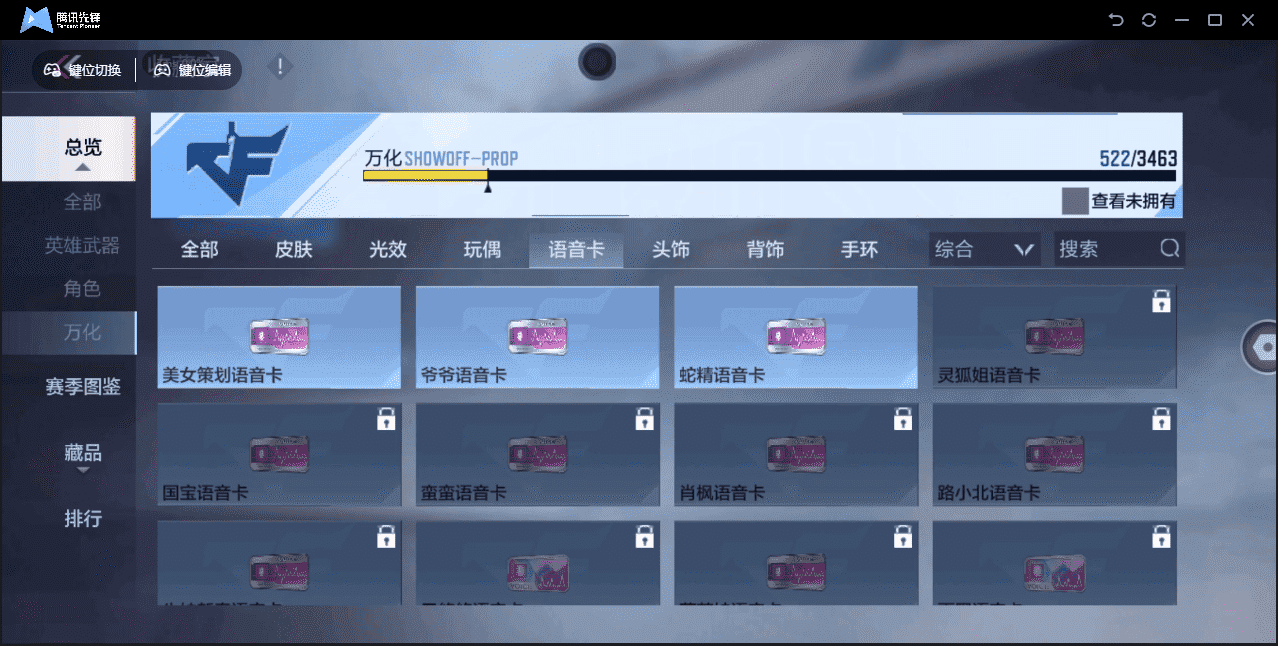 CFMLX440409枪战王者账号详情图39 CFMLX440409枪战王者账号详情图39