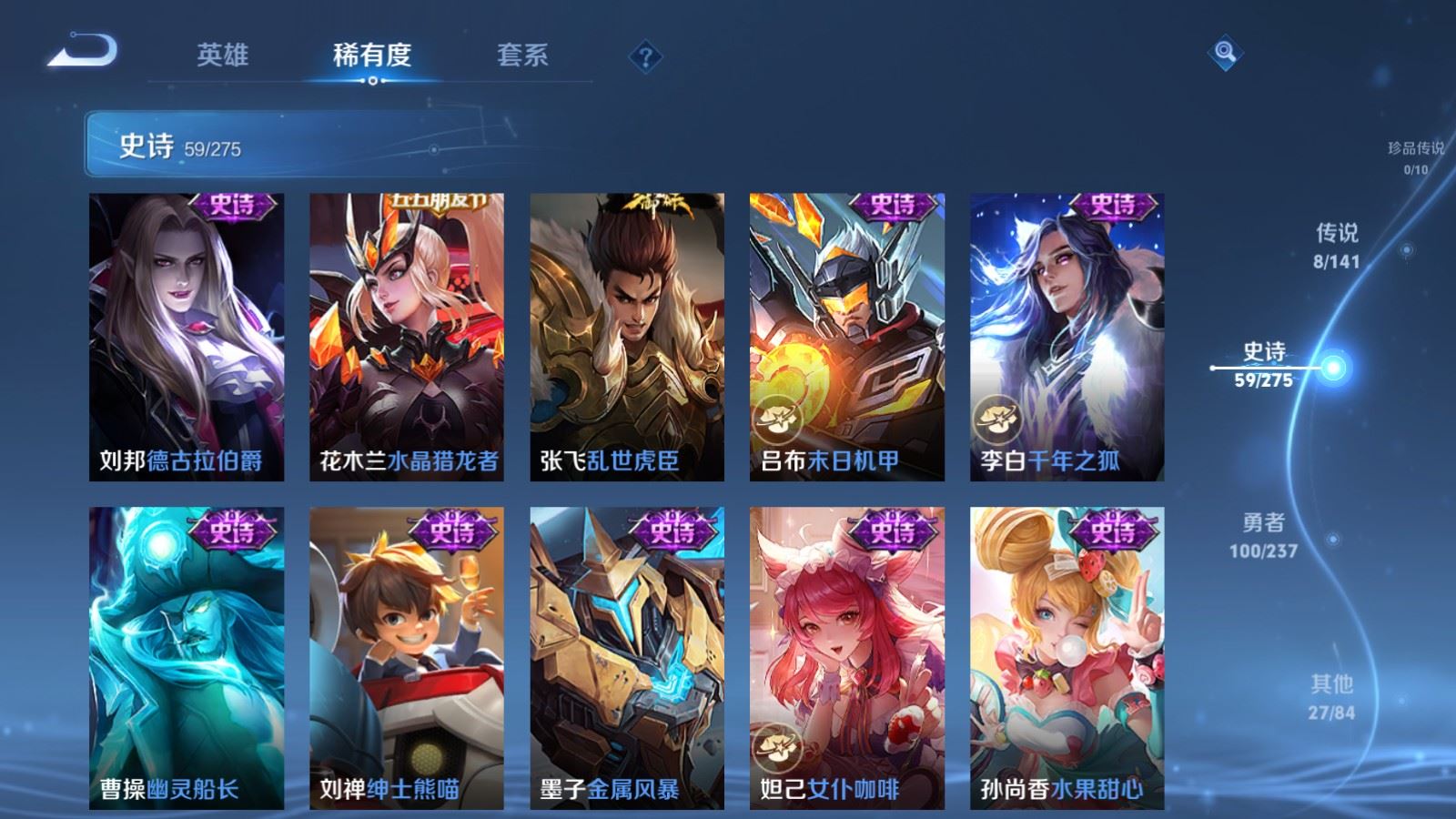 WZCMW4209845王者荣耀账号详情图11