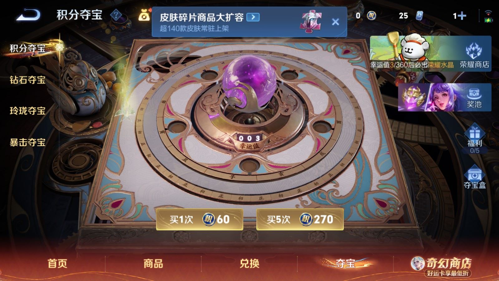 WZCMW4204899王者荣耀账号详情图19