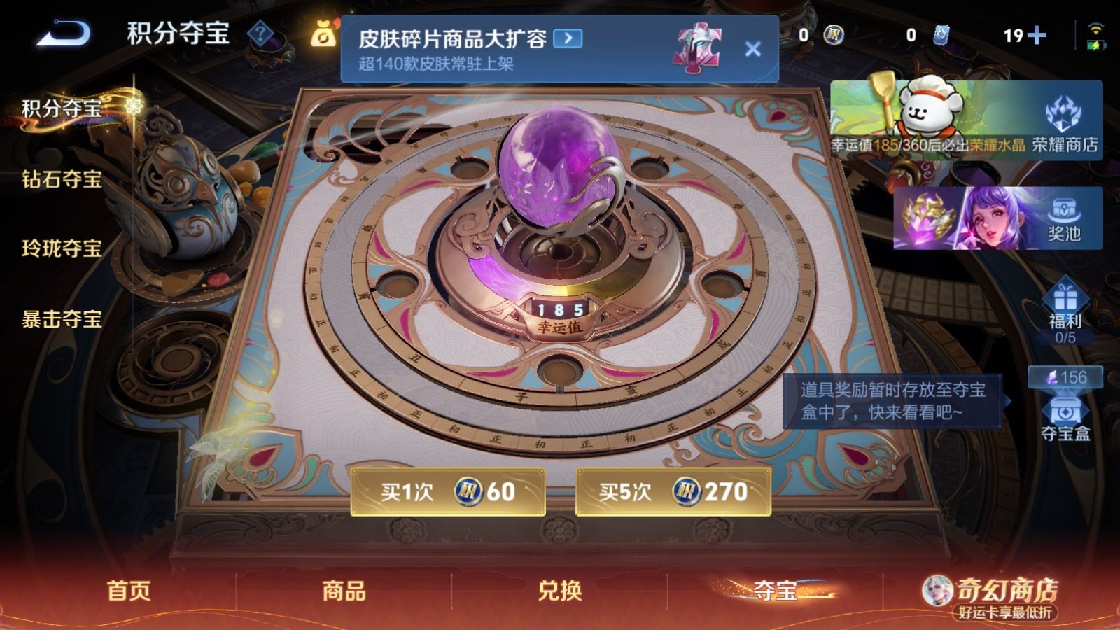 WZCMW4204835王者荣耀账号详情图22