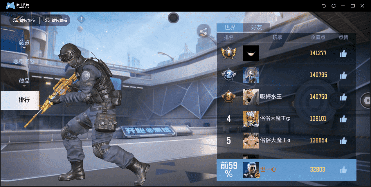 CFMLX440409枪战王者账号详情图49 CFMLX440409枪战王者账号详情图49