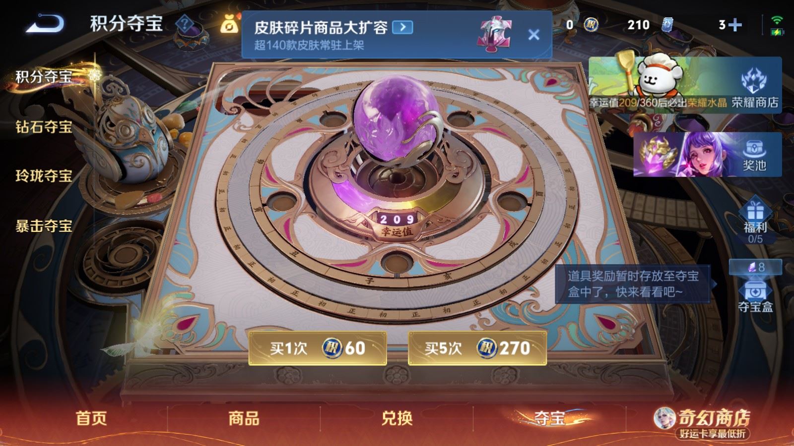 WZCMW4209845王者荣耀账号详情图16