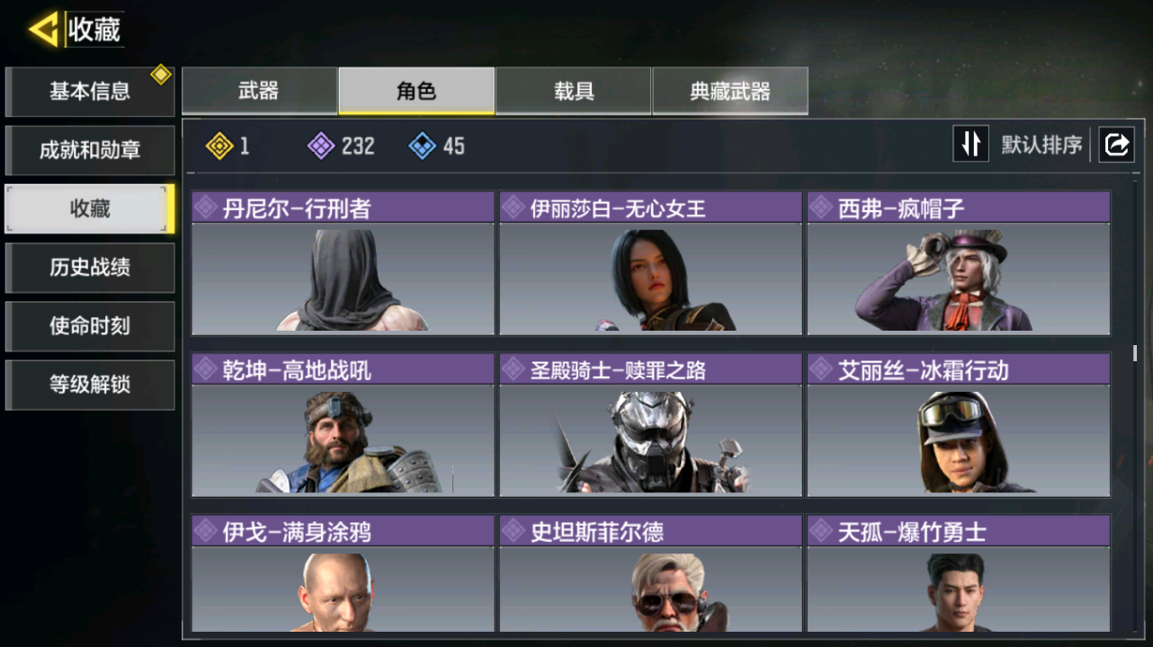 SMQM41728使命召唤手游账号详情图13