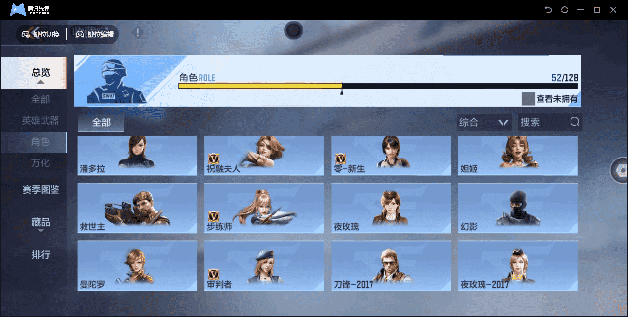 CFMLX440409枪战王者账号详情图25 CFMLX440409枪战王者账号详情图25